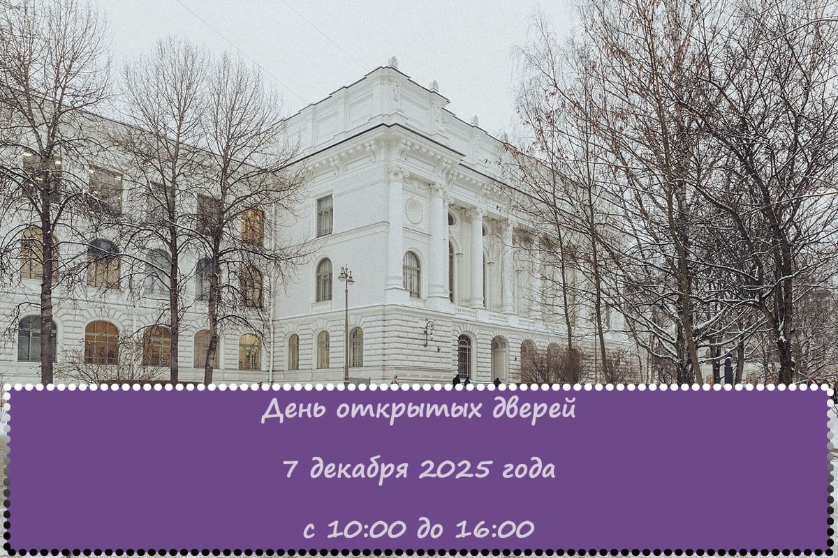 День открытых дверей Политеха